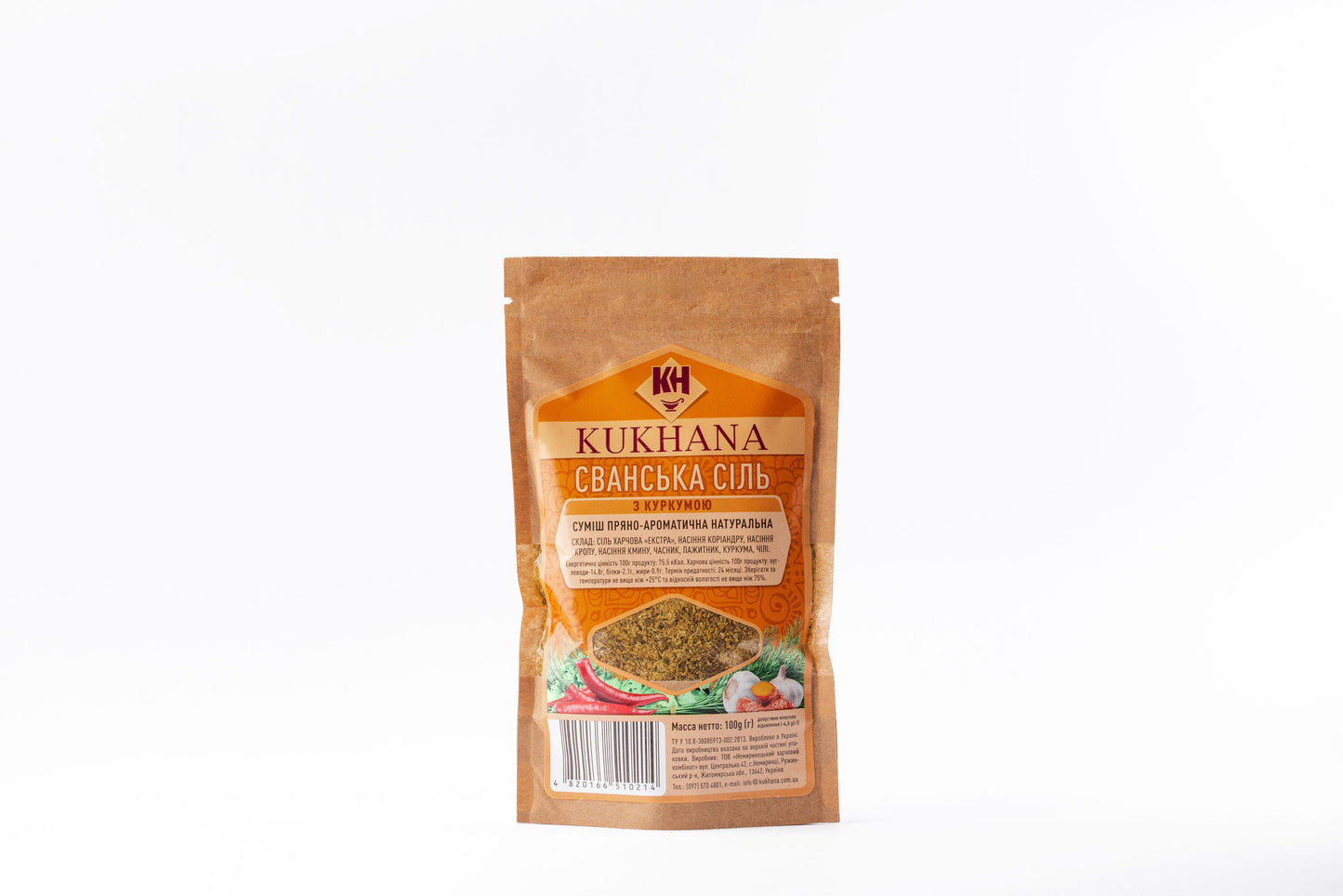 Сванська сіль з куркумою