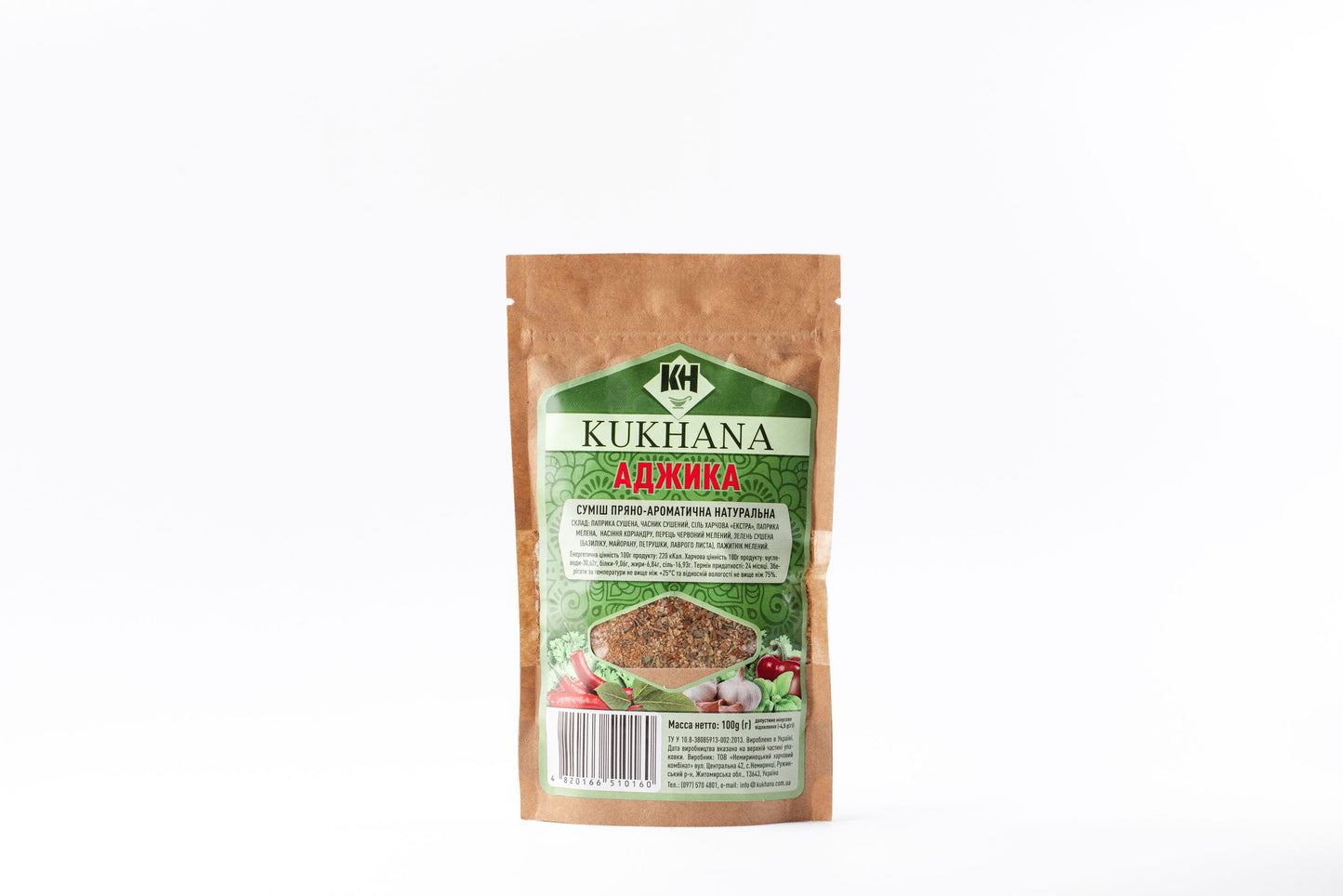 Суміш Аджика