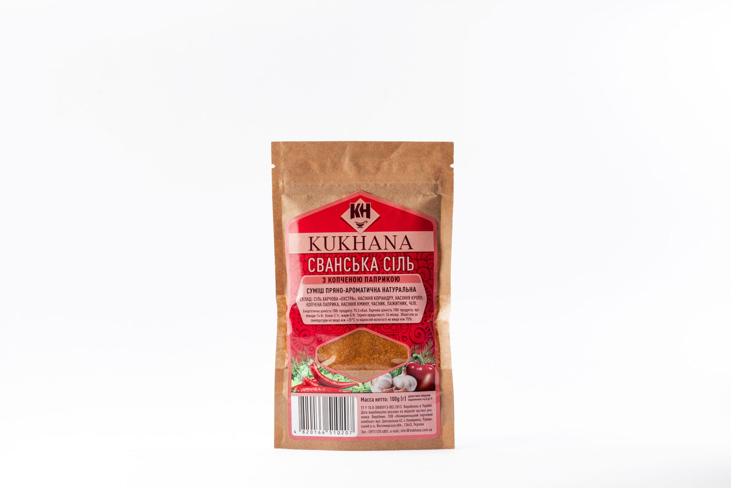 Сванська сіль з копченою паприкою